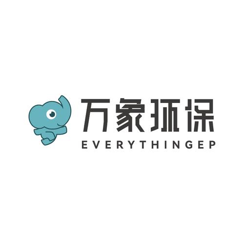 山东万象新生环保科技