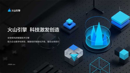 强手林立下，字节跳动的云计算生意如何突围